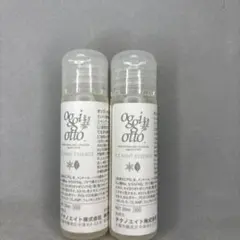 oggi otto ICE MINT ESSENCE 20ml 2本のサムネイル