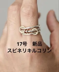 スピネリキルコリン オリオンリング 登坂 コムドット クロムハーツ