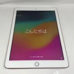 iPad 9.7インチ（第6世代）32GB Cellularモデル ゴールド