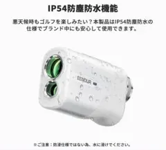 ゴルフ 距離計 レーザー