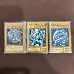 青眼の白龍 3種3枚 KA - メルカリ