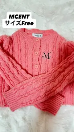 MCENT ケーブル編み ピンク ニットカーディガン サイズFree