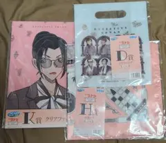 コナン セガラッキーくじ D賞H賞K賞セット