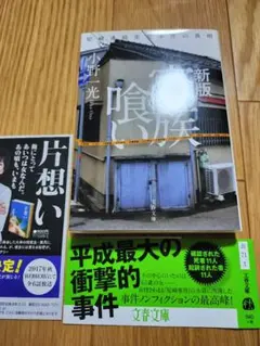 Item thumbnail for item b12419bf-c855-40e3-a51a-bea747e86a5d