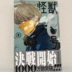 Item thumbnail for item c705b801-46c7-42b3-b028-1f8cf94da51e