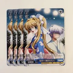 2025年最新】観鈴 スリーブの人気アイテム - メルカリ