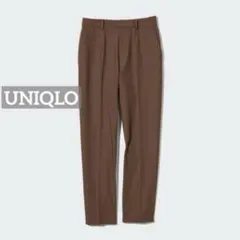 0662 UNIQLO スマートアンクルパンツ ブラウン