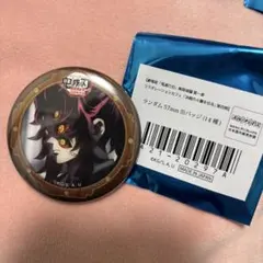 鬼滅の刃 ufotable 無限城編 第四期 缶バッジ　黒死牟