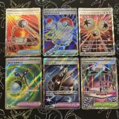 インフェルノX 汎用カード SR セット ポケモンいれかえ イグニッション