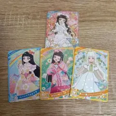 アイプリカードグミ つむぎ シークレット