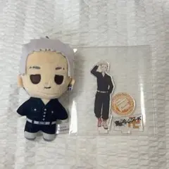 東京リベンジャーズ ぬいぐるみ＆アクリルスタンドセット 三ツ谷隆