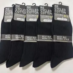 ビジネスソックス