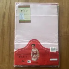 新品未開封　東スカート Mサイズ キュプラ素材　ピンク