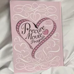 映画プリキュア パンフレット 2005～2022 豪華版