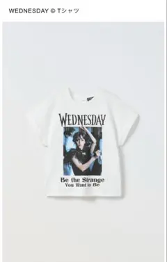 WEDNESDAY Tシャツ ホワイト　ZARA 152センチ