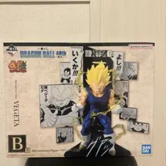 セール べジータ 40周年フィギュア ドラゴンボール 40周年フィギュア ベジータ - メルカリ