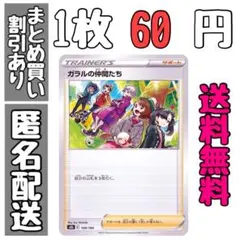 2025年最新】ポケモンカードサポートノーマルの人気アイテム