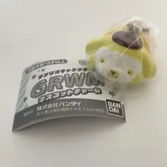 サンリオ　GRWMマスコットチャーム　ポムポムプリン