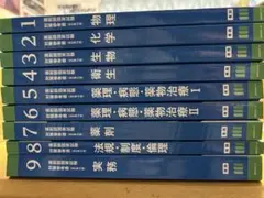 2026年最新】青本 9冊の人気アイテム - メルカリ