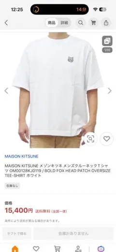 キムタク着JACKMAN Dotsume T-Shirt Off white私物 - メルカリ