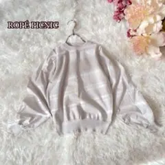 ⚫︎美品【ロペピクニック】袖異素材ニットプルオーバー （38）パール装飾