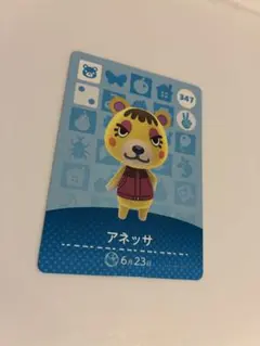 amiiboカード　アネッサ