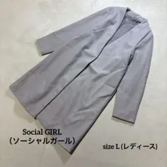 Social GIRL （ソーシャルガール） ロングコート ノーカラーコートのサムネイル