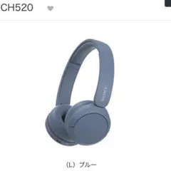 Sony ワイヤレスヘッドホン 水色