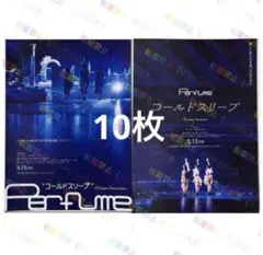 2026年最新】perfume ポスターの人気アイテム - メルカリ