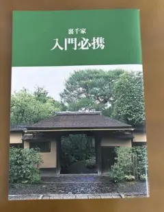 Item thumbnail for item 20908acb-6291-4711-bb41-7b95495c985a