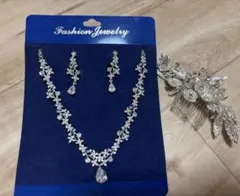 ブライダルアクセサリーセット ネックレス　イヤリング　ヘアコーム　3点セット