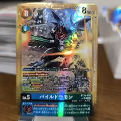 タカシロ様 リクエスト 2点 まとめ商品
