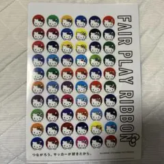 川崎フロンターレ　ハローキティ クリアファイル　フェアプレイリボンセット非売品