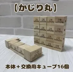 小動物 デグー おもちゃ くるくるホイール(リピ用4個入)_02 - メルカリ