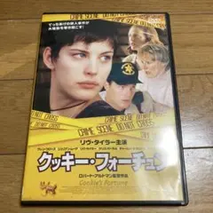 超稀少 廃盤］ クッキー・フォーチュン ('99) ロバート・アルトマン
