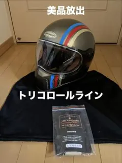 2026年最新】ホライズンヘルメット ジェイドの人気アイテム - メルカリ