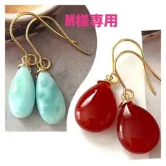 M様専用☺︎ 1点作品⭐︎ ペアシェイプ型ラリマーピアス　　イヤリングに変更可能☺︎