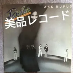 80's アーバンソウル ファンク レコード 8枚組 ジャネット チャカカーン メルカリ