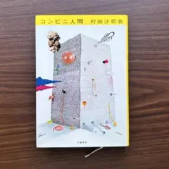 Item thumbnail for item 6755e43a-1e9d-4c67-a9f3-ee79b47b9c40