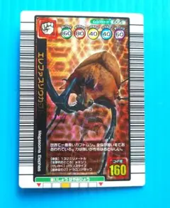 Item thumbnail for item 54eb46d6-2c6a-410a-8677-ece91c738dc2