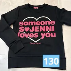 SisterJenni ハートプリント トレーナー