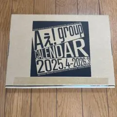 【新品未開封】Aぇ! group カレンダー 2025.4-2026.3