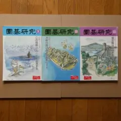 Item thumbnail for item 8a776dd4-f6bc-4009-b3f9-fb86d0bf07e1