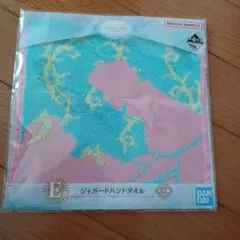 ディズニープリンセス 一番くじ ジャガードハンドタオル