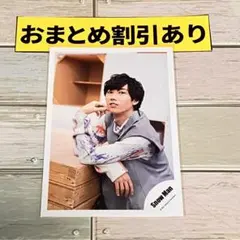 SnowMan 公式写真　6018 阿部亮平　スノマニ　オフショ
