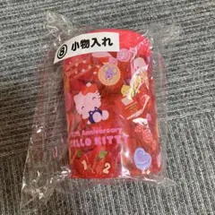 【新品・未使用】Hello Kitty ★ 小物入れ　希少