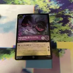 2026年最新】ロルカナ プロモの人気アイテム - メルカリ