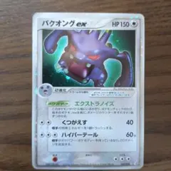 ポケモンカード/ポケキュン チャームの秘密2/6/ブースター - メルカリ