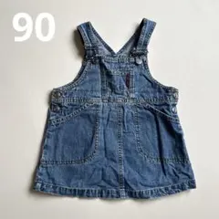 ジャンパースカート デニム　オーバーオール　サイズ90 PETIT JUNKO