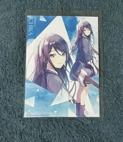 プロセカ 星乃一歌 ブロマイド